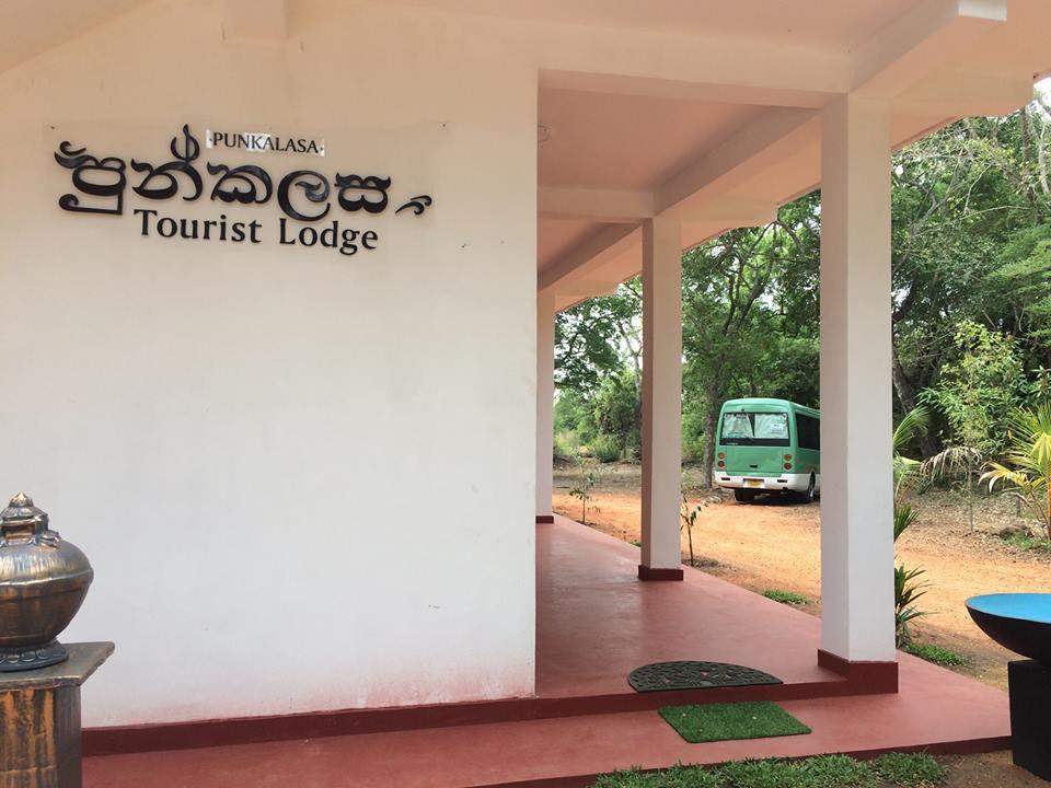 Punkalasa Tourist Lodge Anuradhapura Zewnętrze zdjęcie